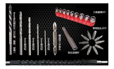 EIE Drill Bit Set/ Tool Set/ Assortment 30-PIECE Assortment